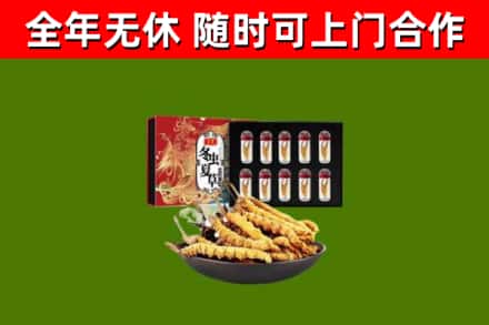 滦南县烟酒回收冬虫夏草礼盒.jpg
