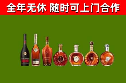 滦南县烟酒回收洋酒价格.jpg