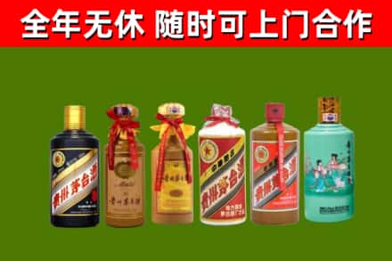 滦南县回收贵州茅台酒