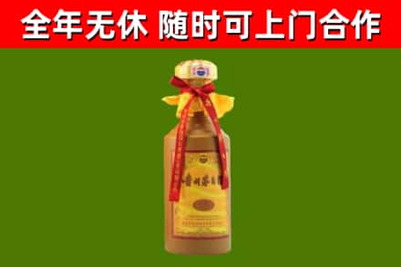 滦南县烟酒回收15年茅台酒.jpg