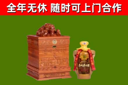 滦南县烟酒回收80陈年贵州茅台酒.jpg