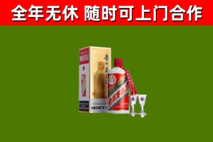 滦南县回收茅台酒