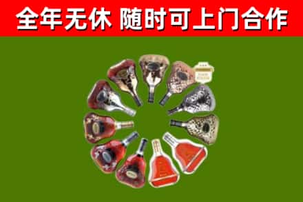 滦南县烟酒回收XO洋酒.jpg