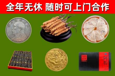 滦南县烟酒回收名贵礼品.jpg